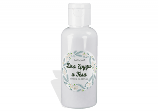 Бальзам для груди и тела TEST Product Title Бальзам для груди и тела TEST Product Alt